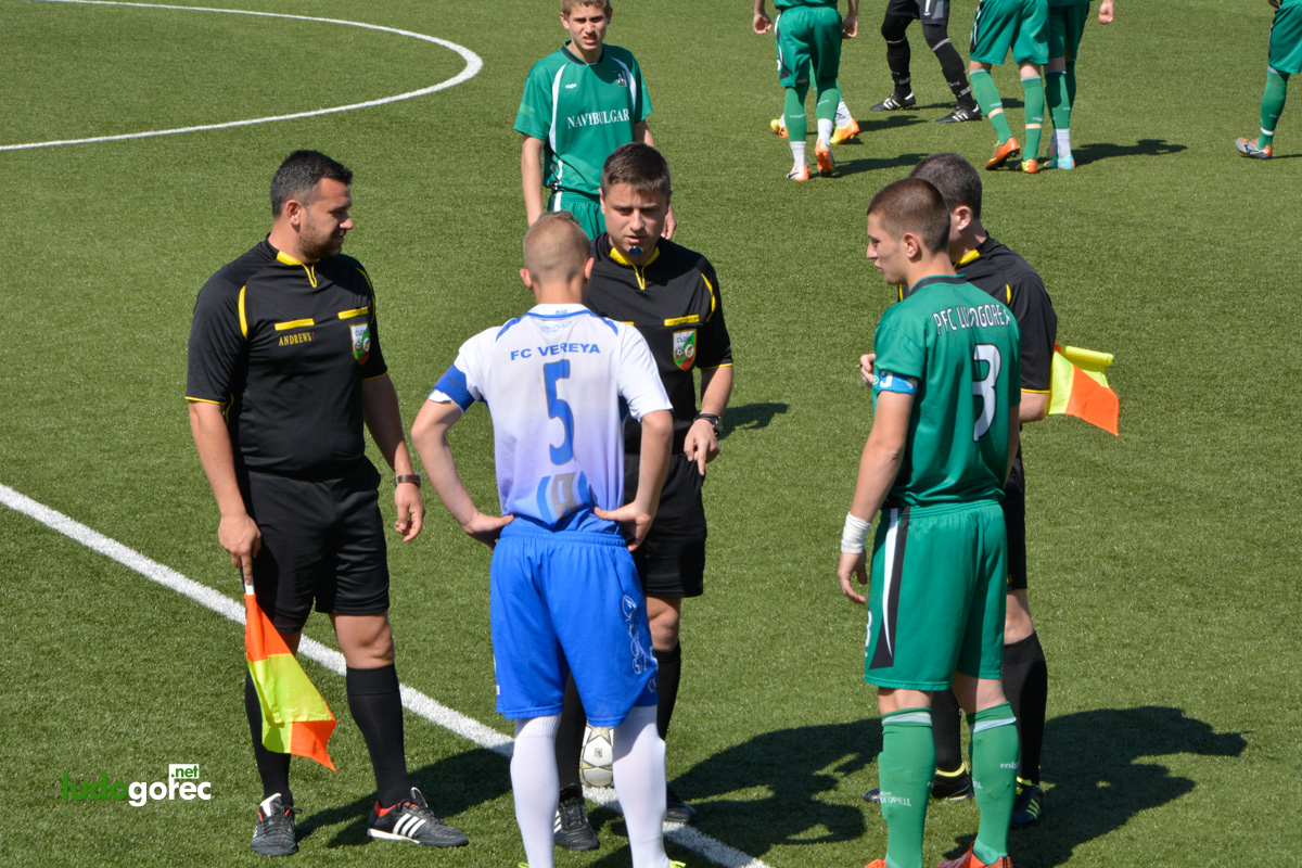Лудогорец U17 - Верея (Стара Загора) 5:0 | ДЮШ