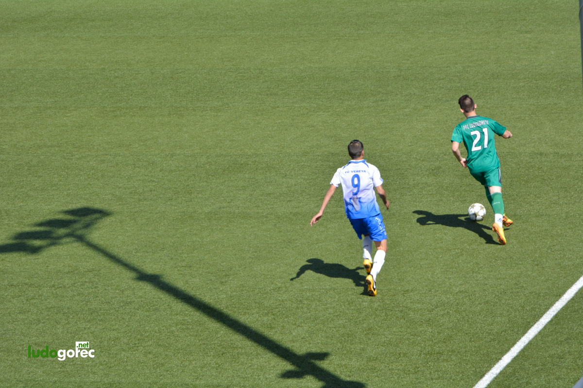 Лудогорец U17 - Верея (Стара Загора) 5:0 | ДЮШ