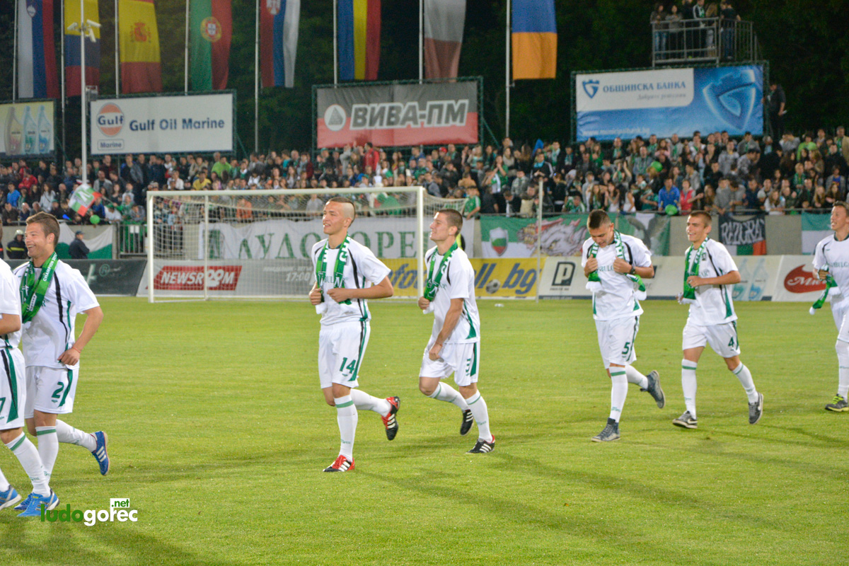 Награждаване на Лудогорец за сезон 2013/14