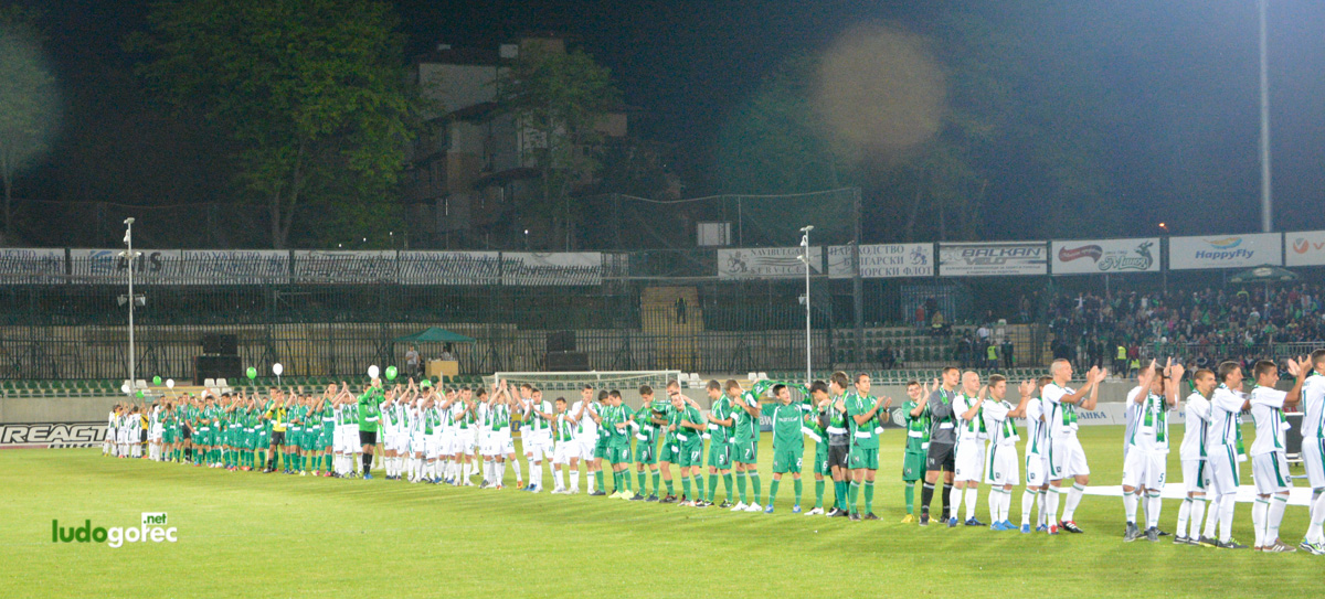 Награждаване на Лудогорец за сезон 2013/14