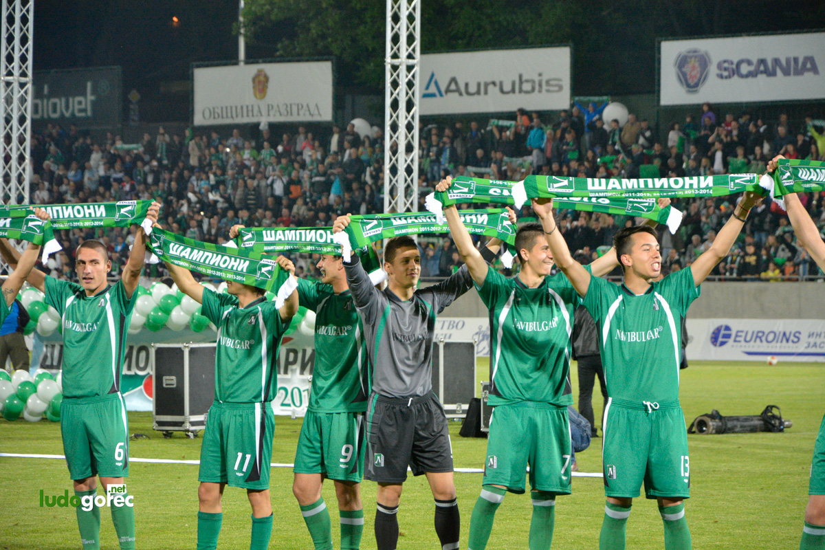 Награждаване на Лудогорец за сезон 2013/14