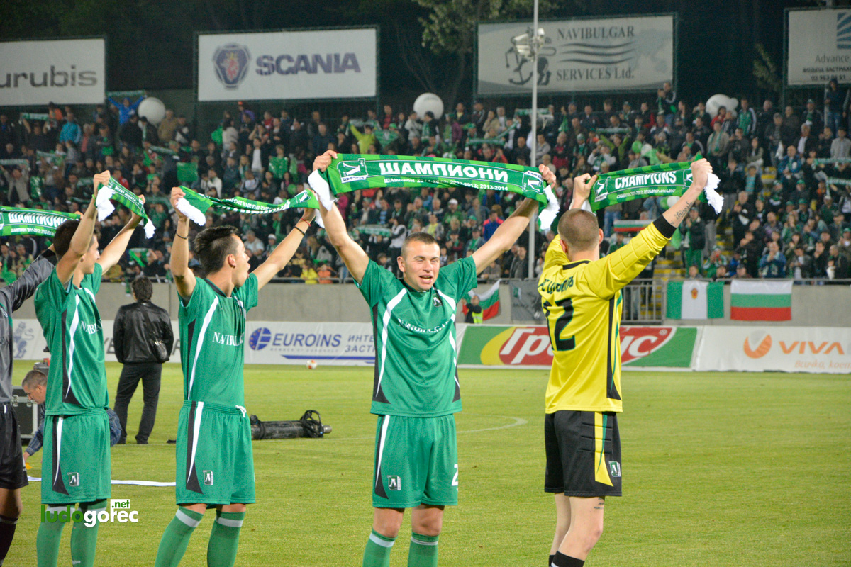 Награждаване на Лудогорец за сезон 2013/14