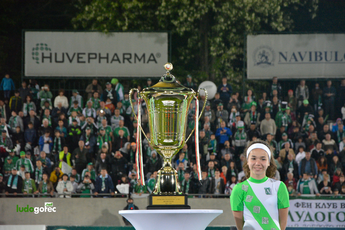 Награждаване на Лудогорец за сезон 2013/14