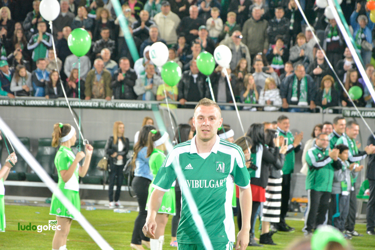 Награждаване на Лудогорец за сезон 2013/14