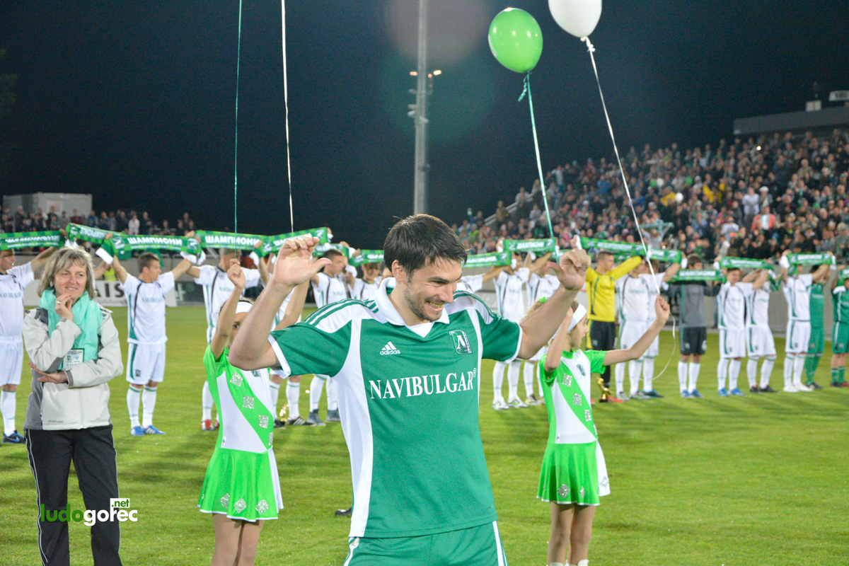 Награждаване на Лудогорец за сезон 2013/14