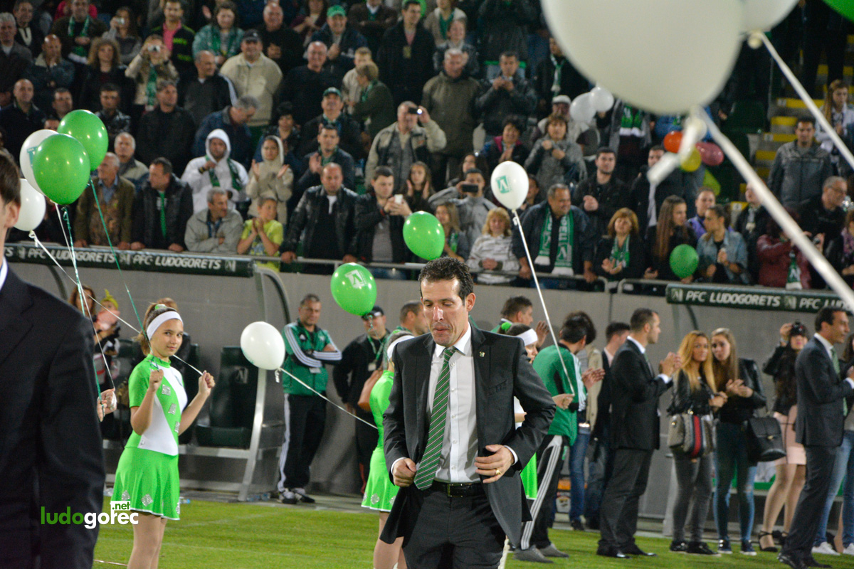 Награждаване на Лудогорец за сезон 2013/14