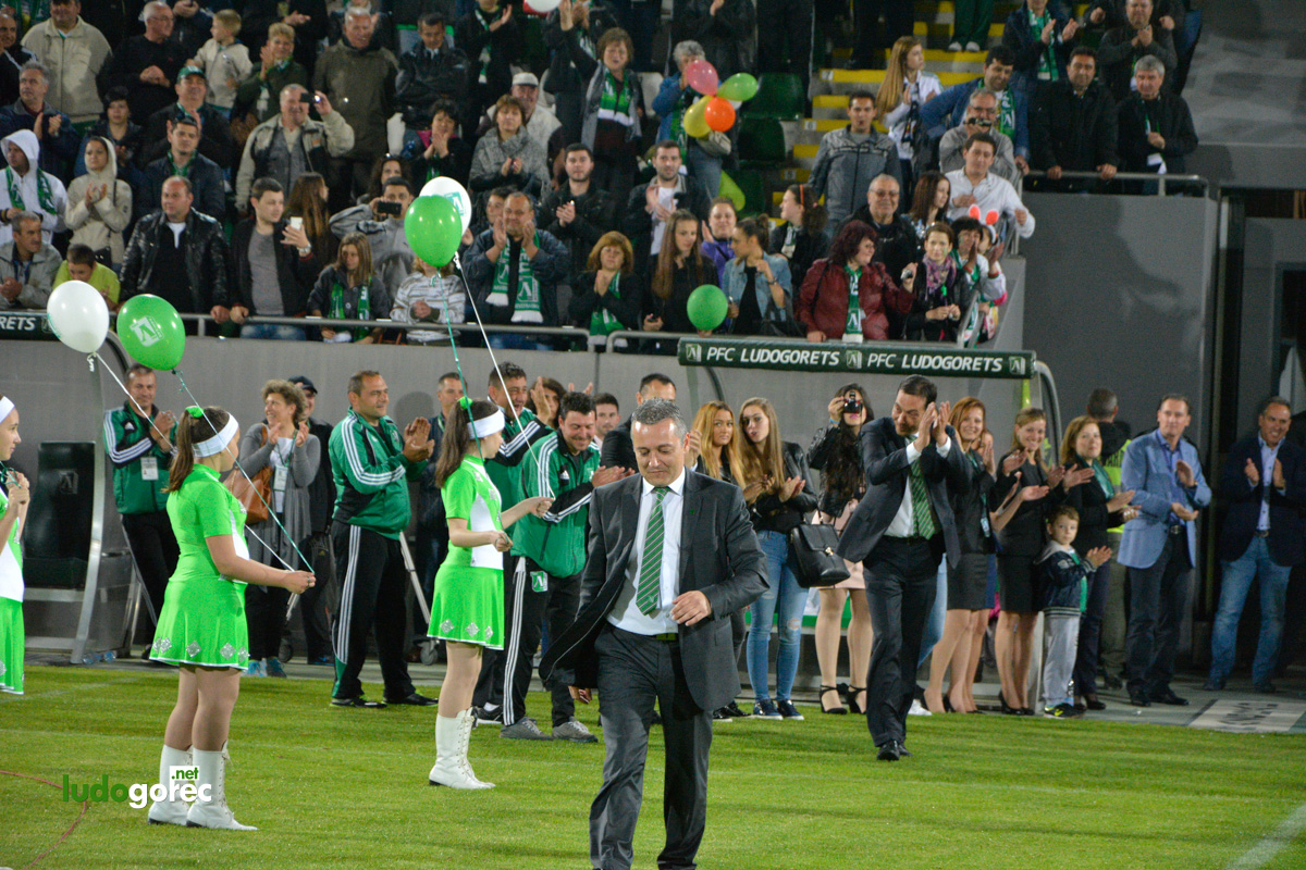 Награждаване на Лудогорец за сезон 2013/14
