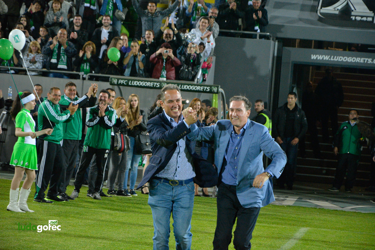 Награждаване на Лудогорец за сезон 2013/14