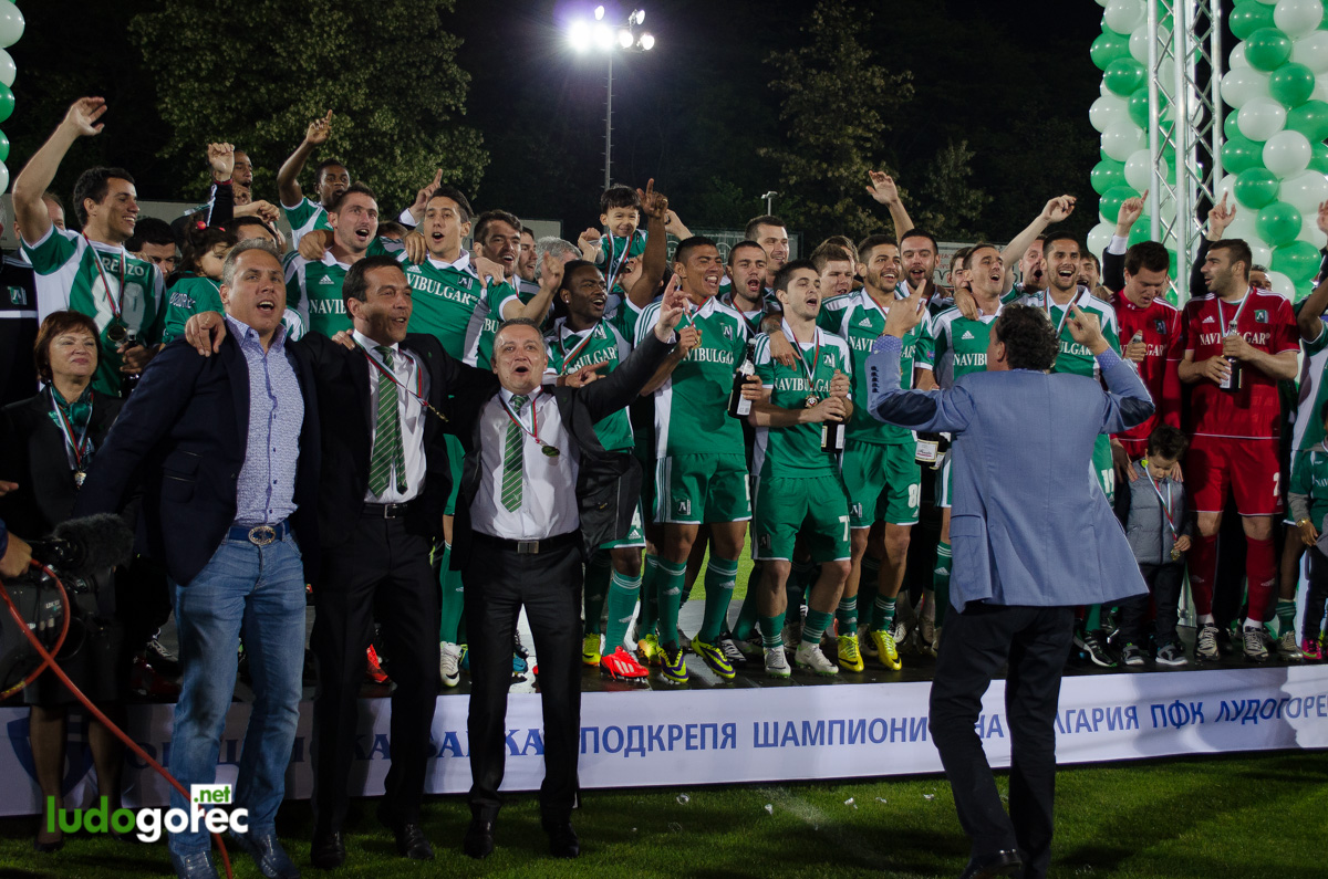 Награждаване на Лудогорец за сезон 2013/14