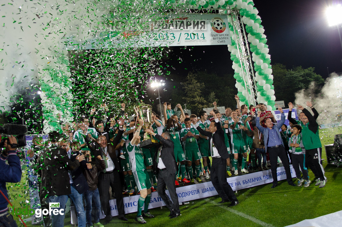 Награждаване на Лудогорец за сезон 2013/14