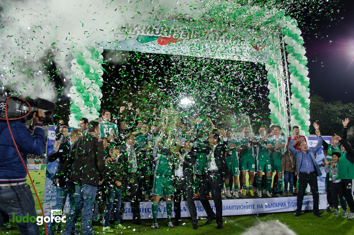 Награждаване на Лудогорец за сезон 2013/14