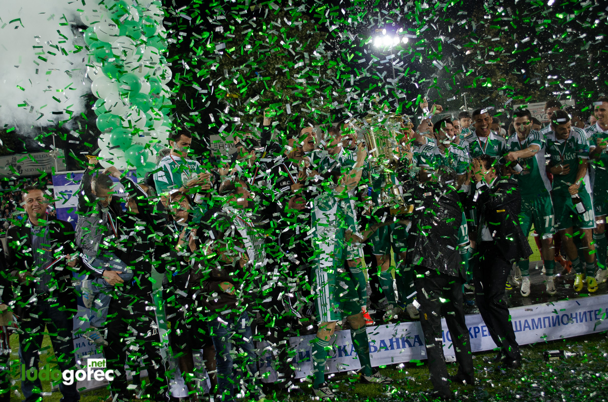 Награждаване на Лудогорец за сезон 2013/14