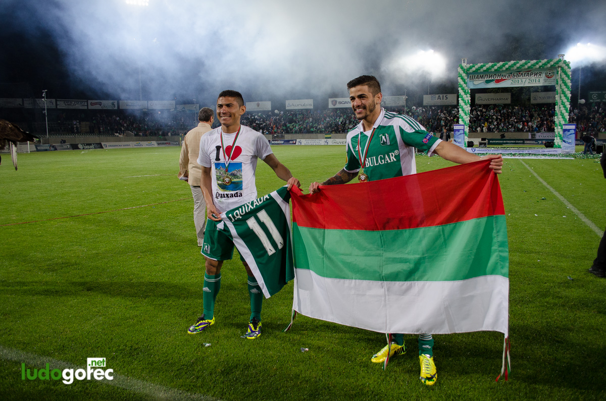 Награждаване на Лудогорец за сезон 2013/14