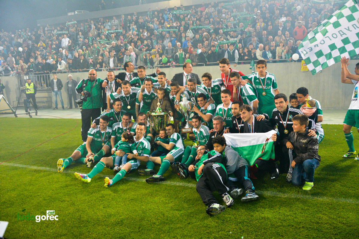 Награждаване на Лудогорец за сезон 2013/14