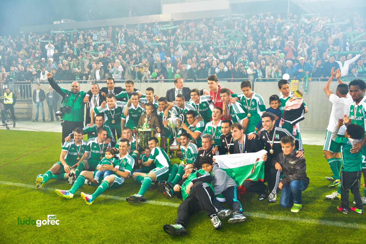 Награждаване на Лудогорец за сезон 2013/14