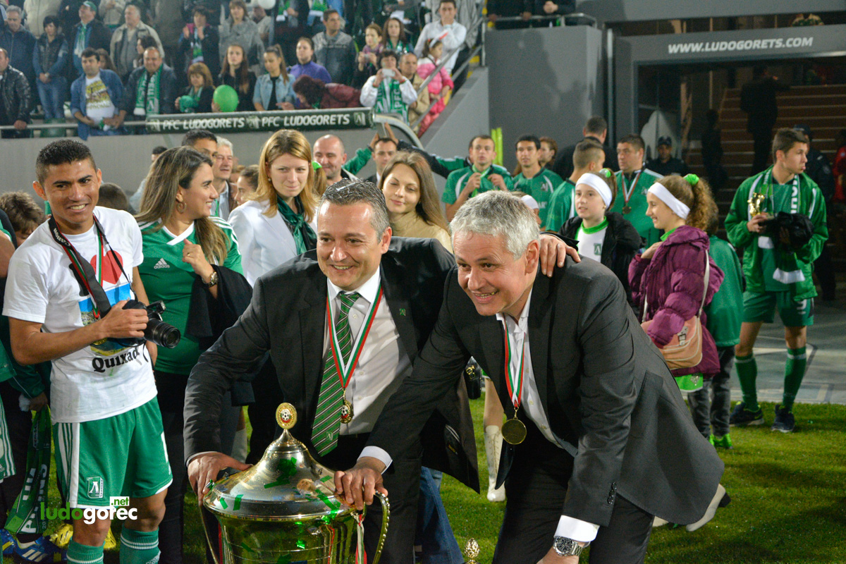 Награждаване на Лудогорец за сезон 2013/14