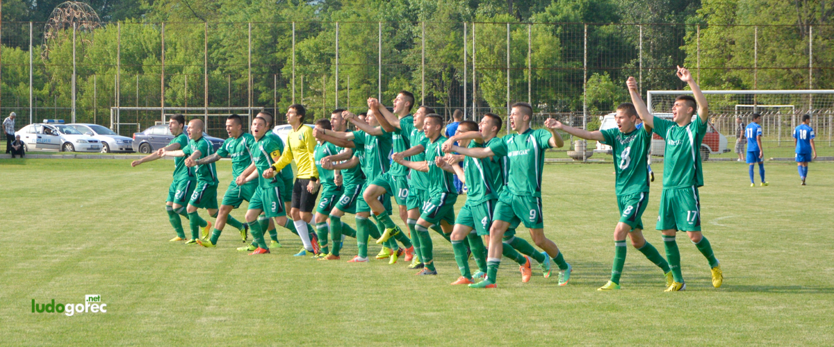 Лудогорец U17 шампион