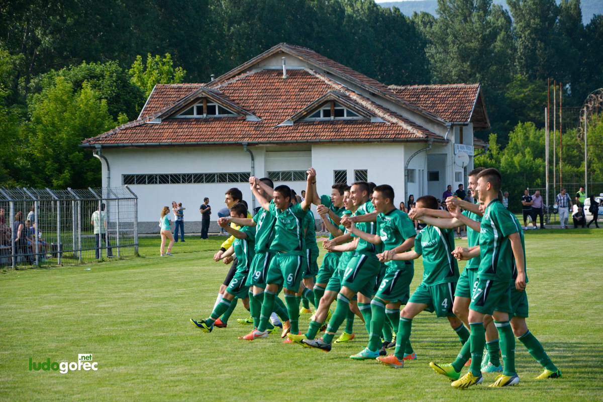 Лудогорец U17 шампион