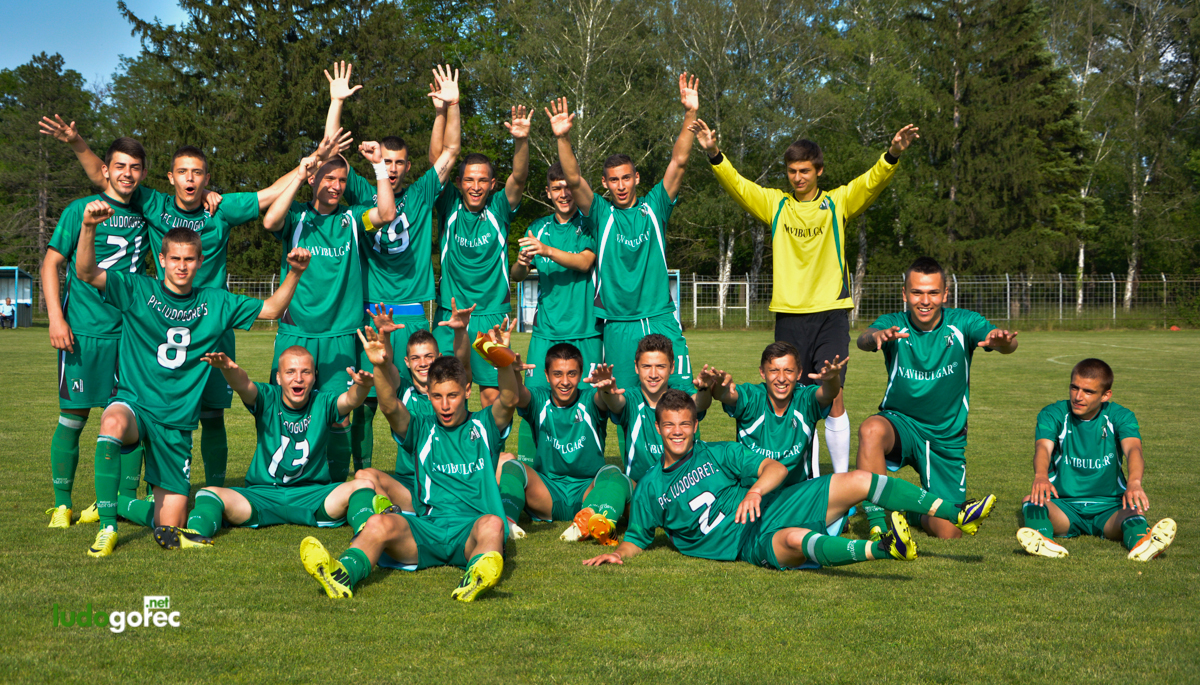 Лудогорец U17 шампион