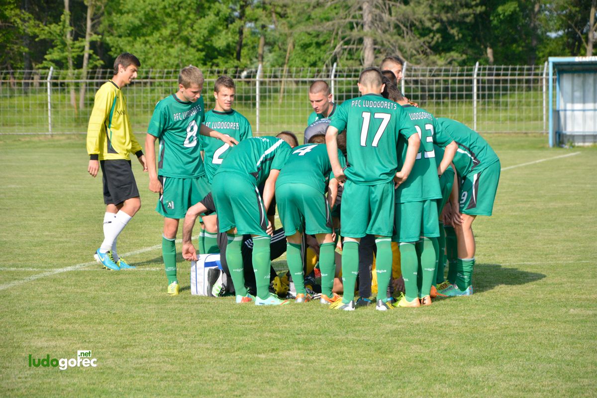 Лудогорец U17 шампион