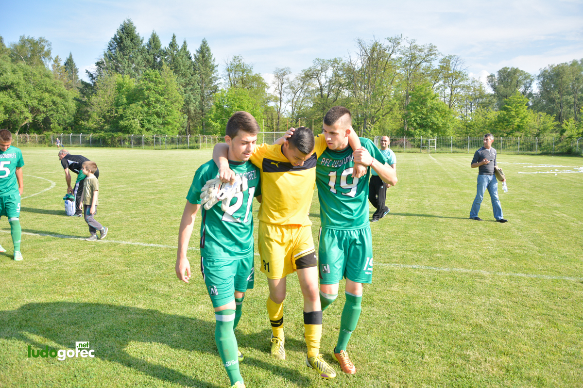 Лудогорец U17 шампион