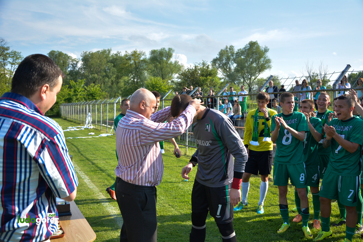 Лудогорец U17 шампион
