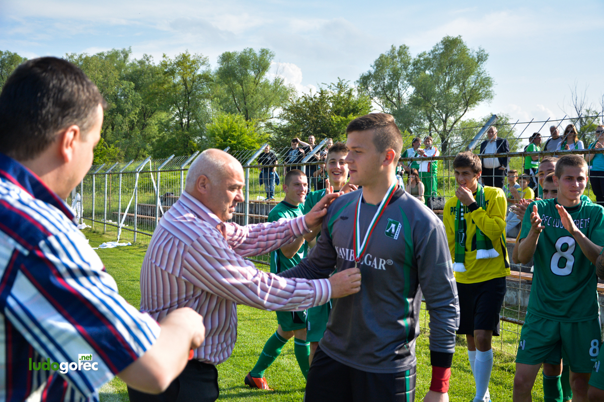 Лудогорец U17 шампион