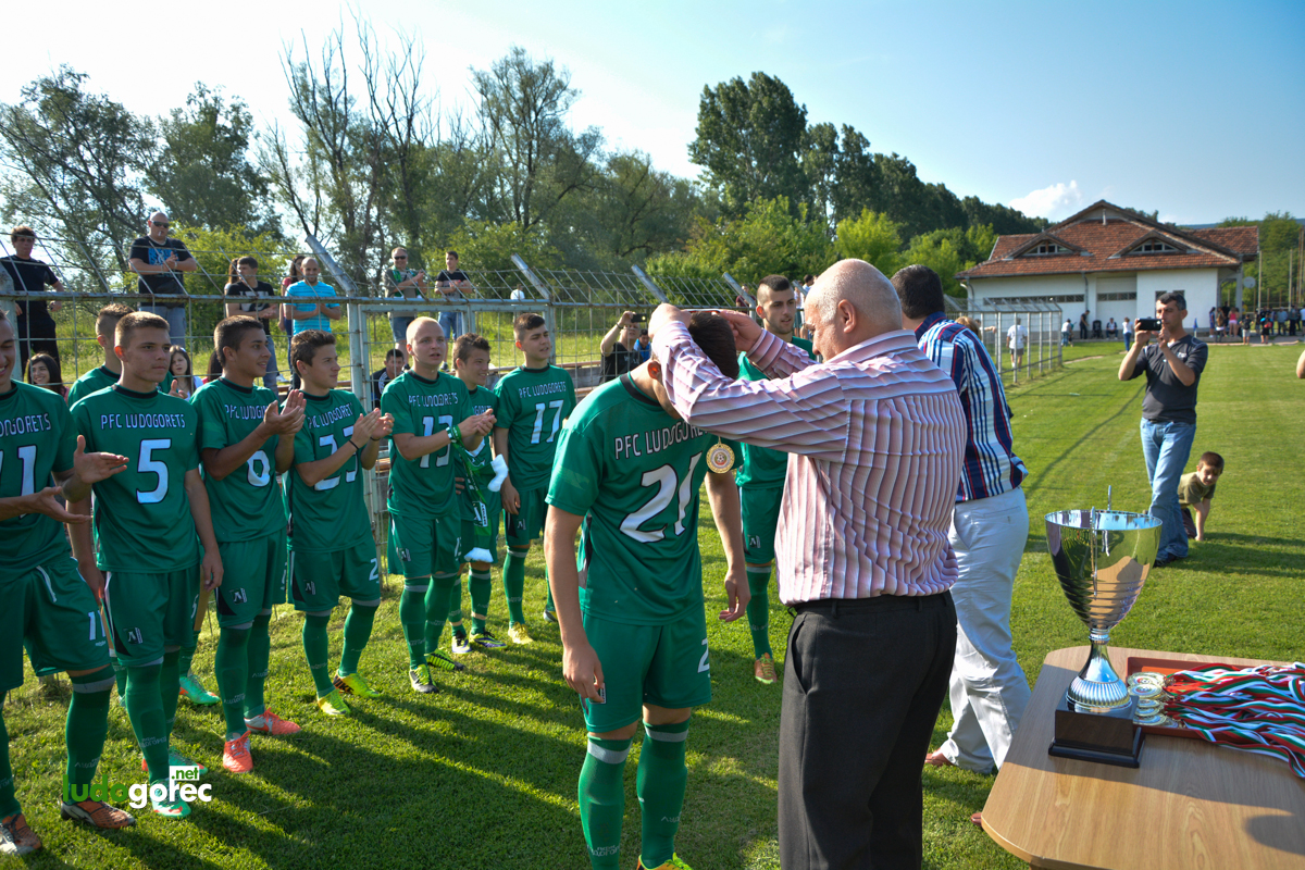 Лудогорец U17 шампион