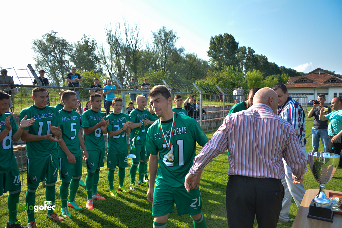 Лудогорец U17 шампион