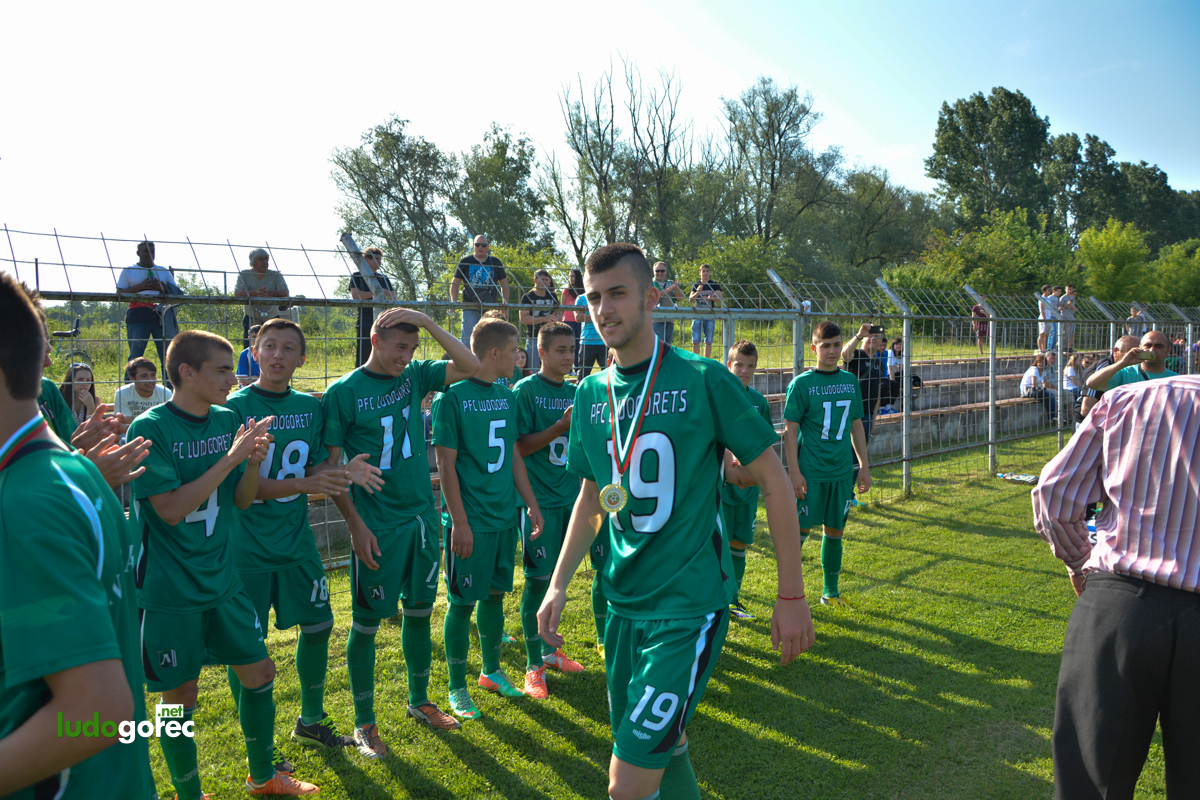 Лудогорец U17 шампион