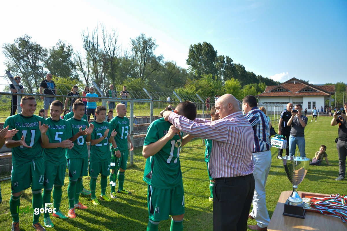 Лудогорец U17 шампион