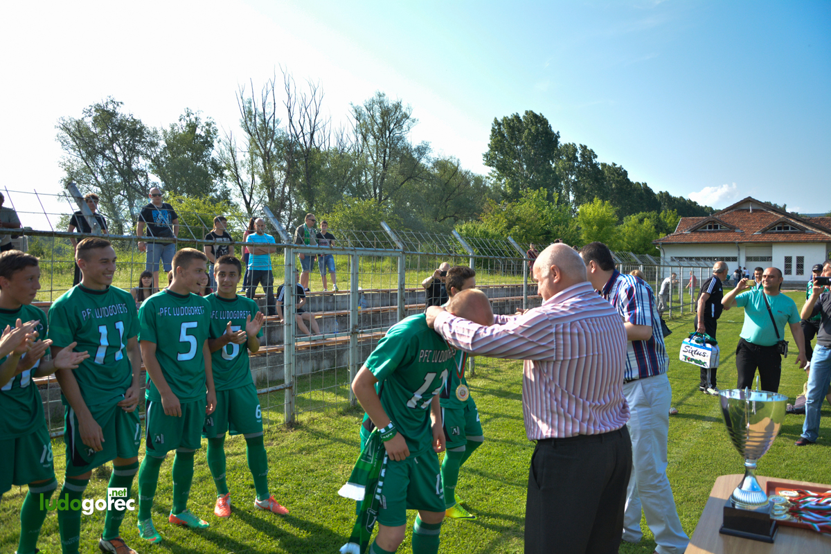 Лудогорец U17 шампион