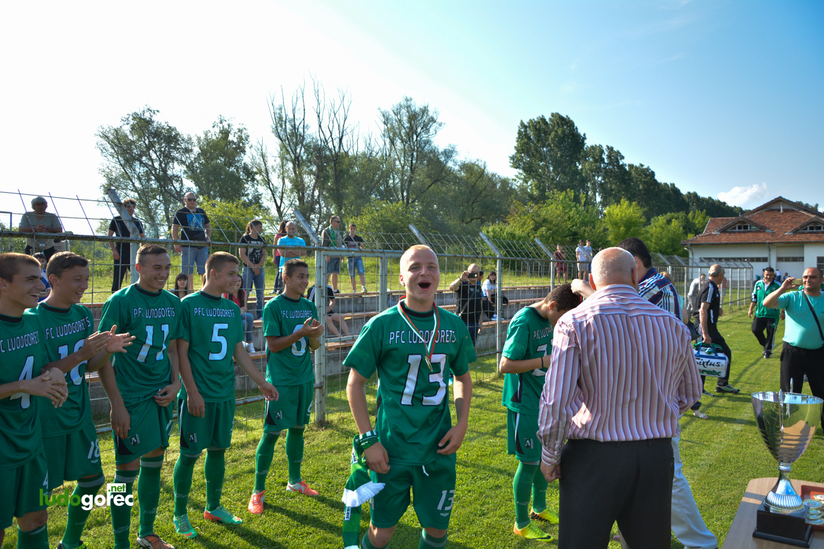Лудогорец U17 шампион