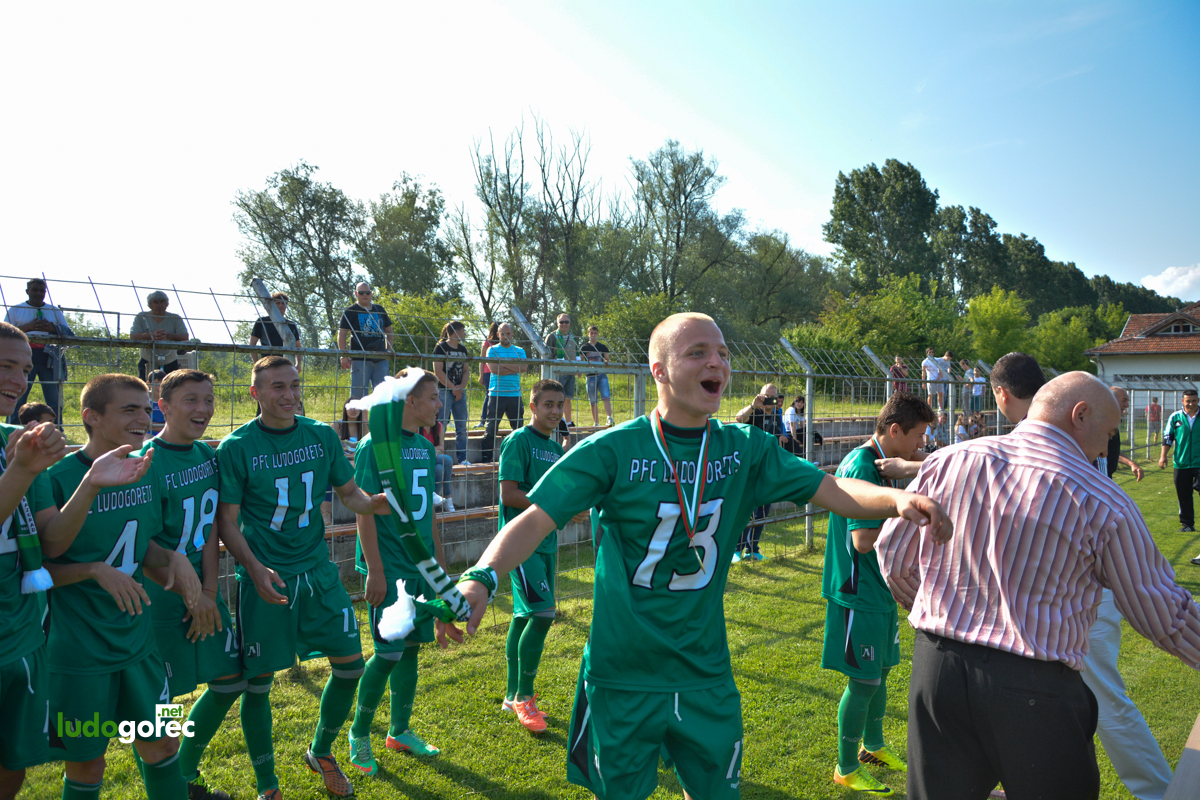 Лудогорец U17 шампион