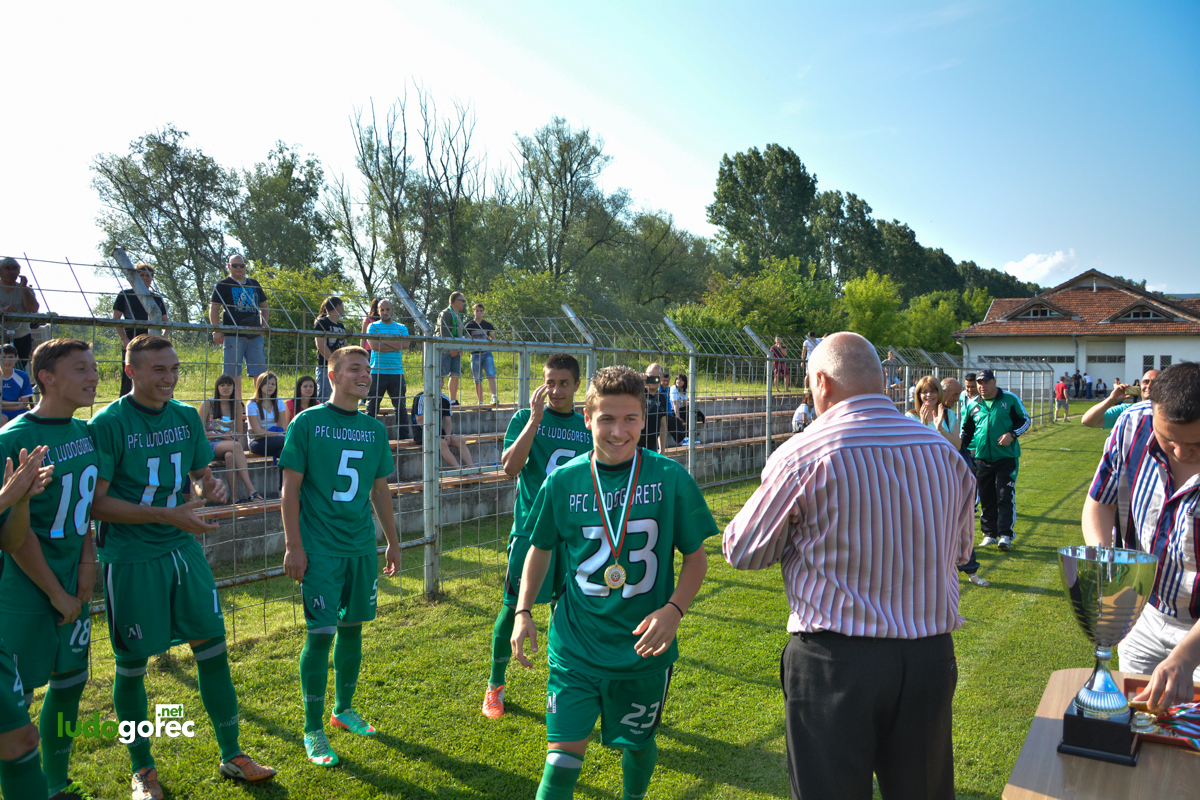 Лудогорец U17 шампион