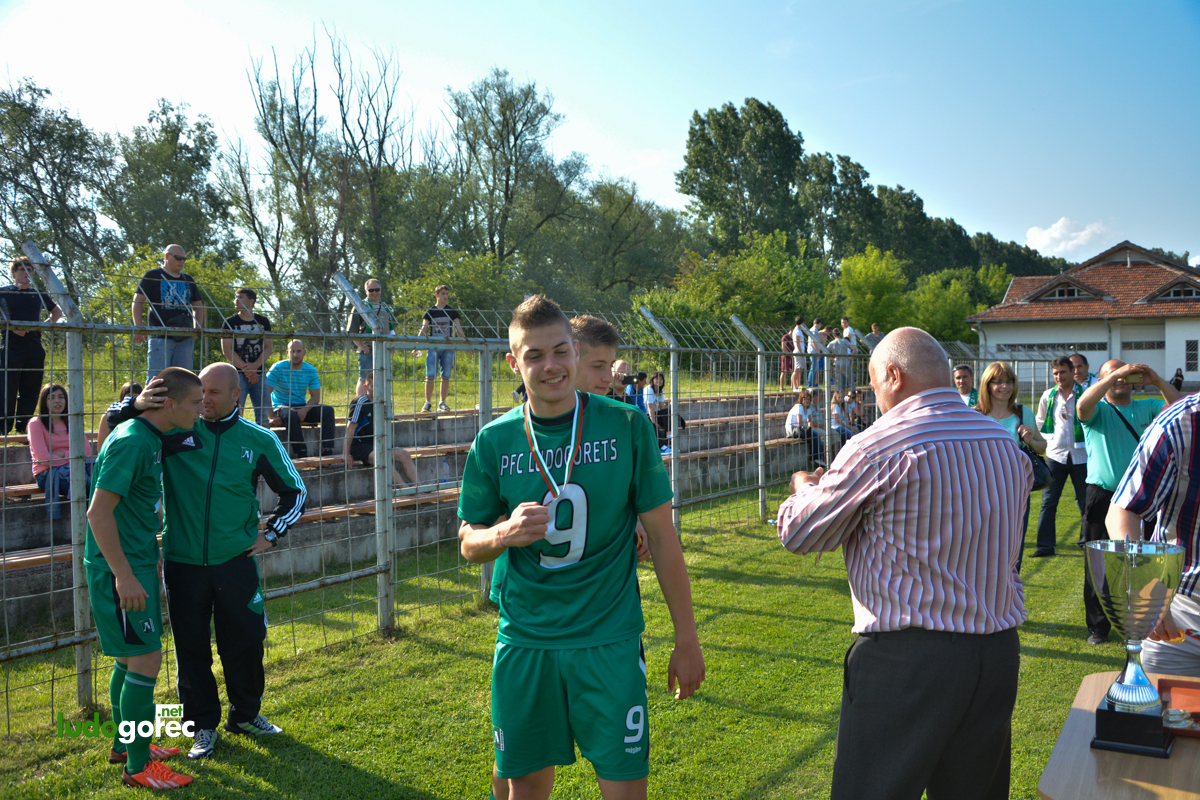 Лудогорец U17 шампион