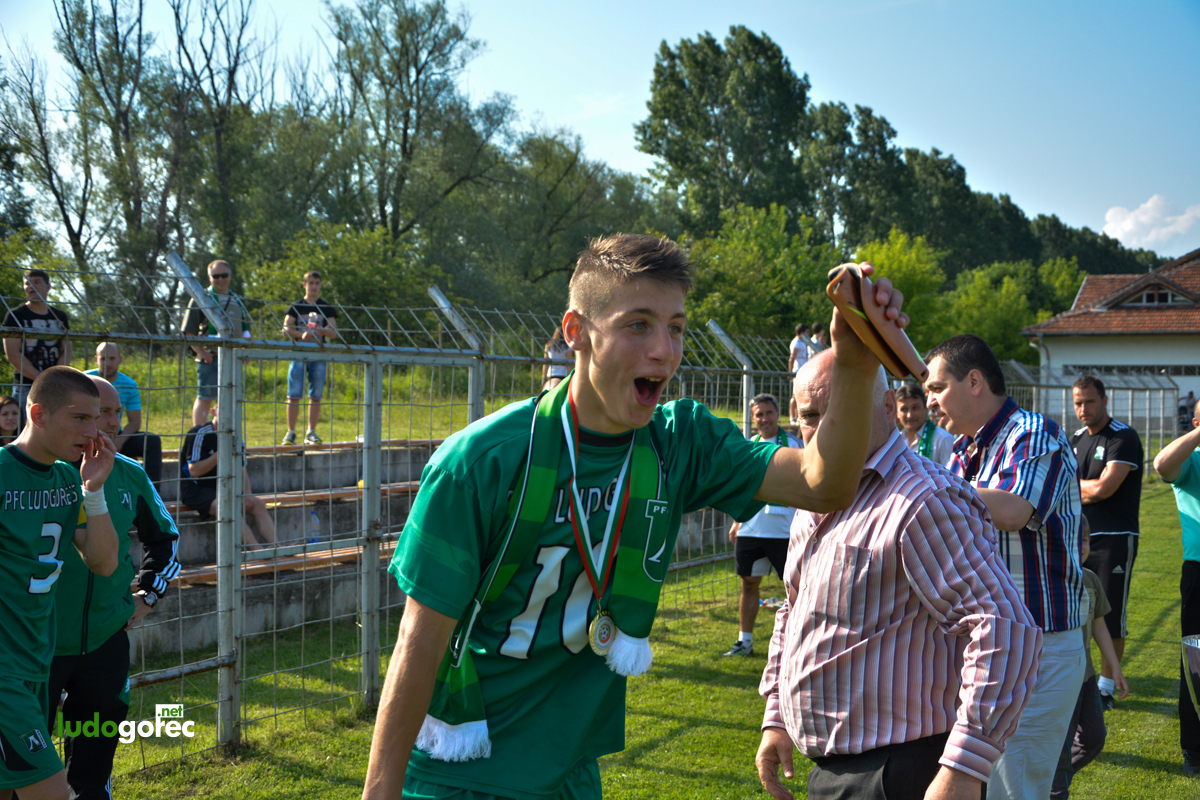Лудогорец U17 шампион