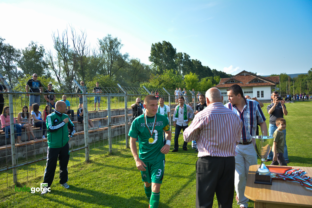 Лудогорец U17 шампион