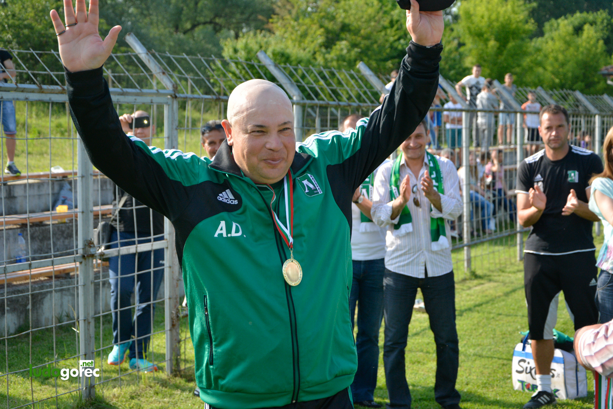 Лудогорец U17 шампион