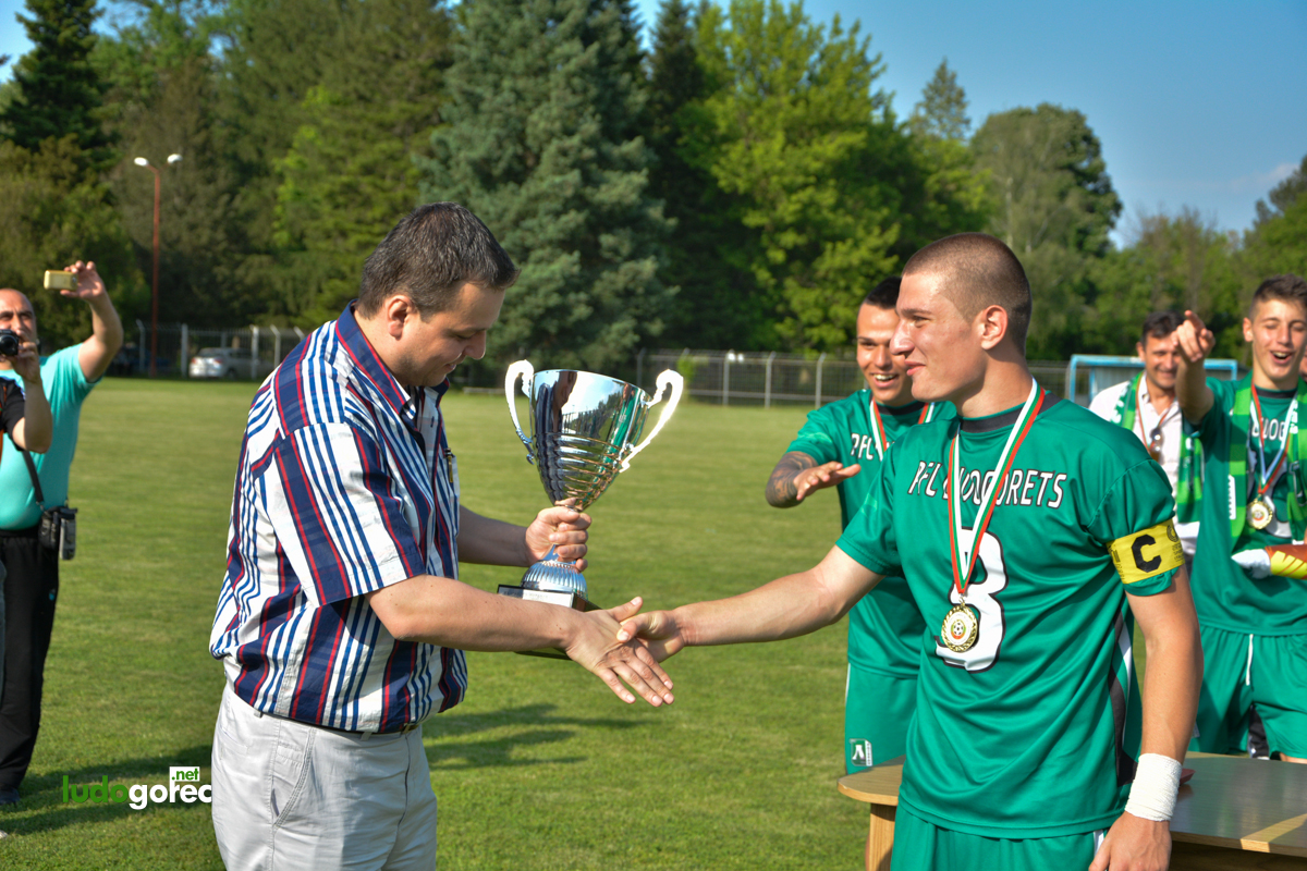 Лудогорец U17 шампион
