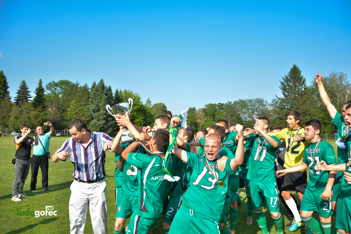 Лудогорец U17 шампион