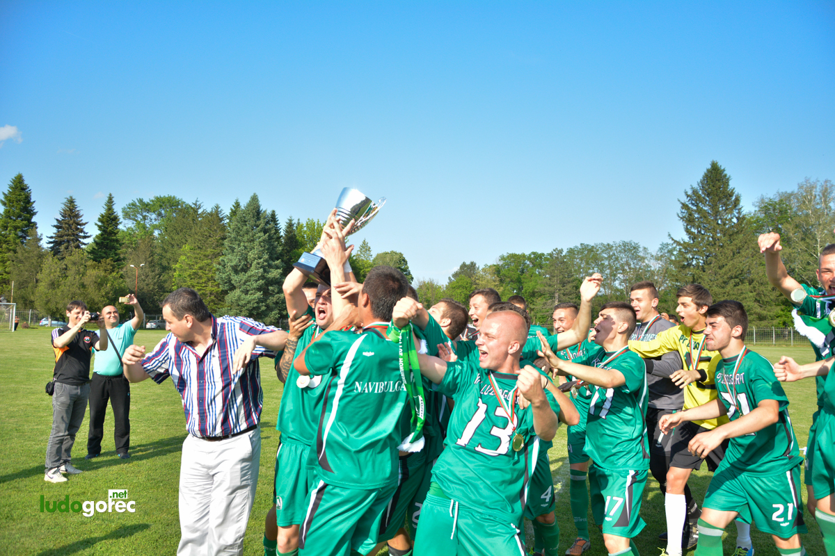 Лудогорец U17 шампион