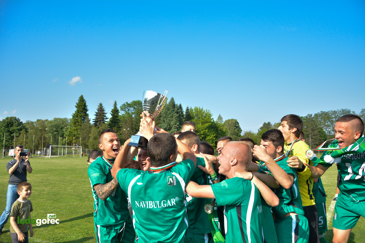 Лудогорец U17 шампион