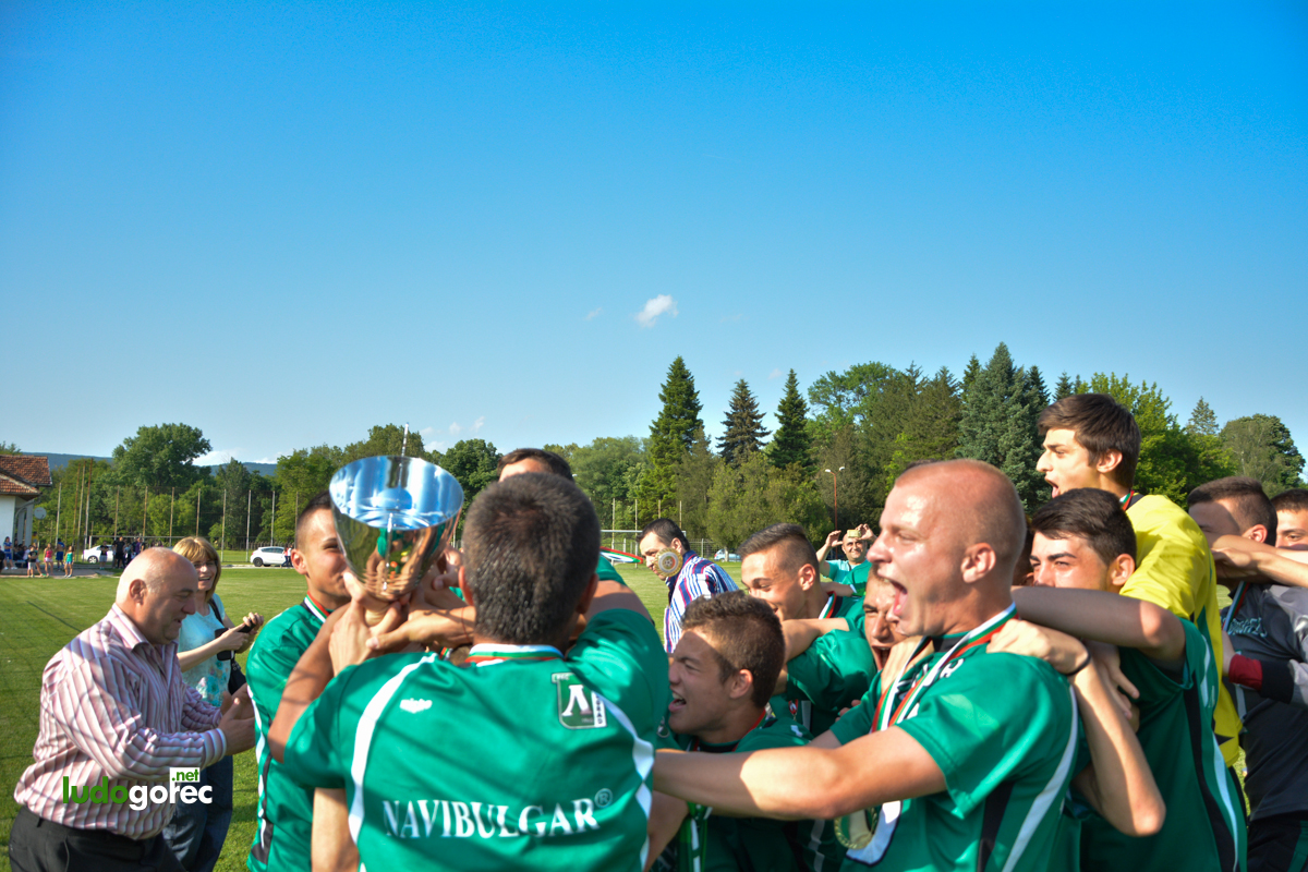 Лудогорец U17 шампион
