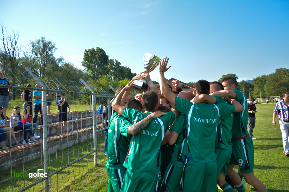 Лудогорец U17 шампион