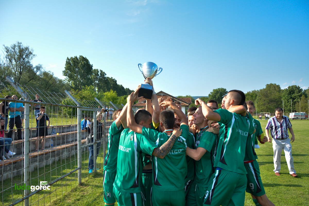 Лудогорец U17 шампион