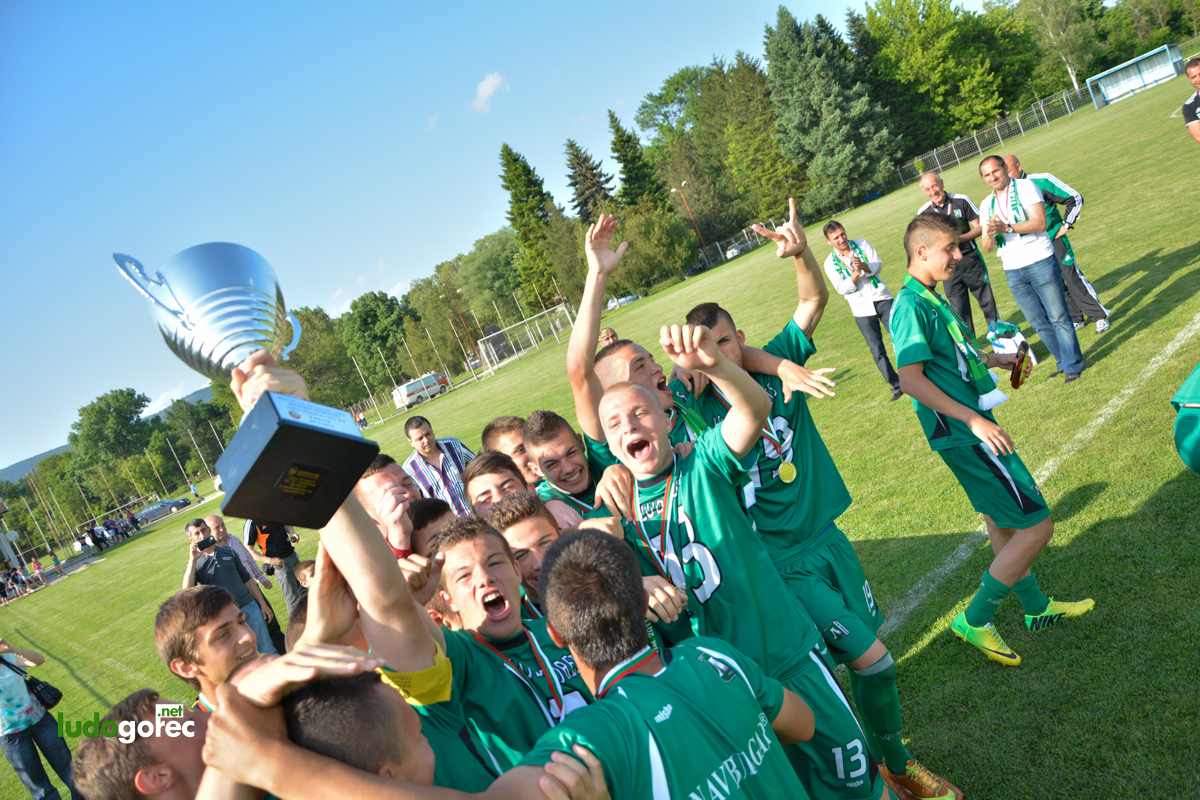Лудогорец U17 шампион