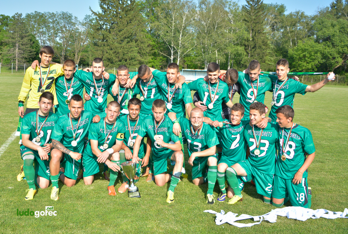 Лудогорец U17 шампион