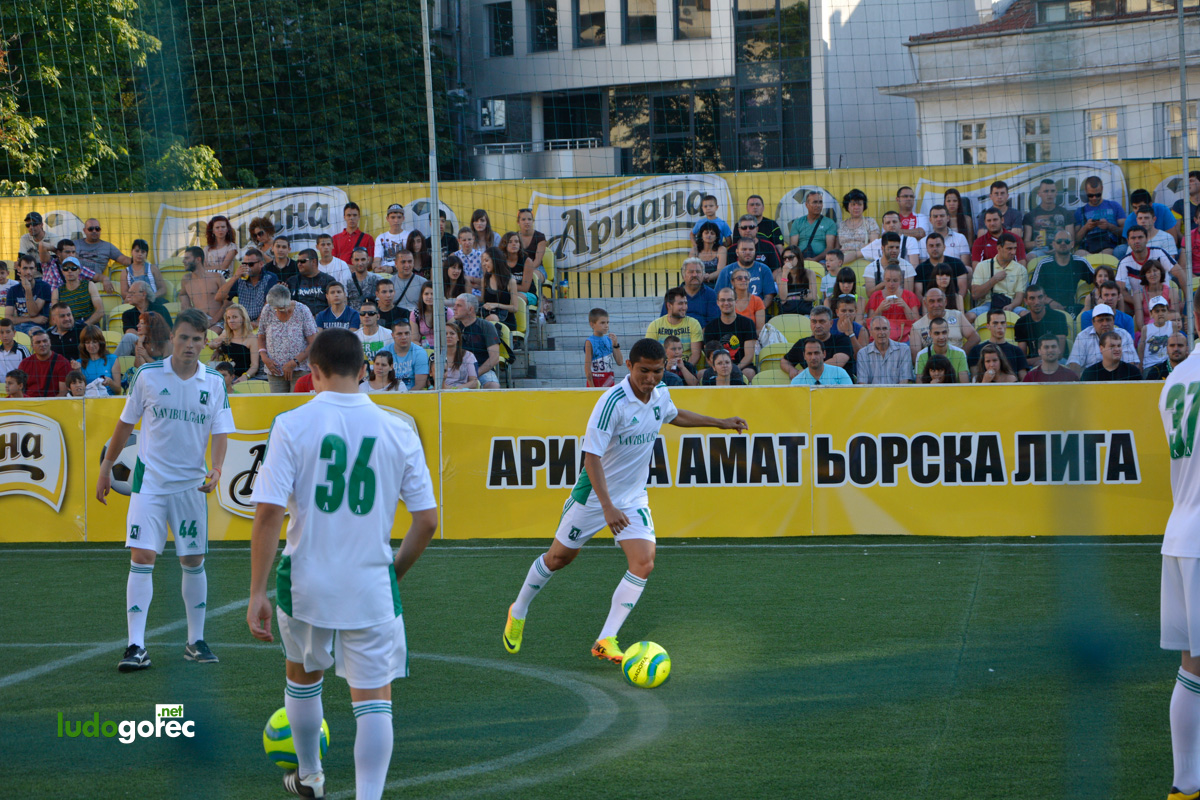 ФК Бастун - Лудогорец 1:3 | Ариана Аматьорска Лига