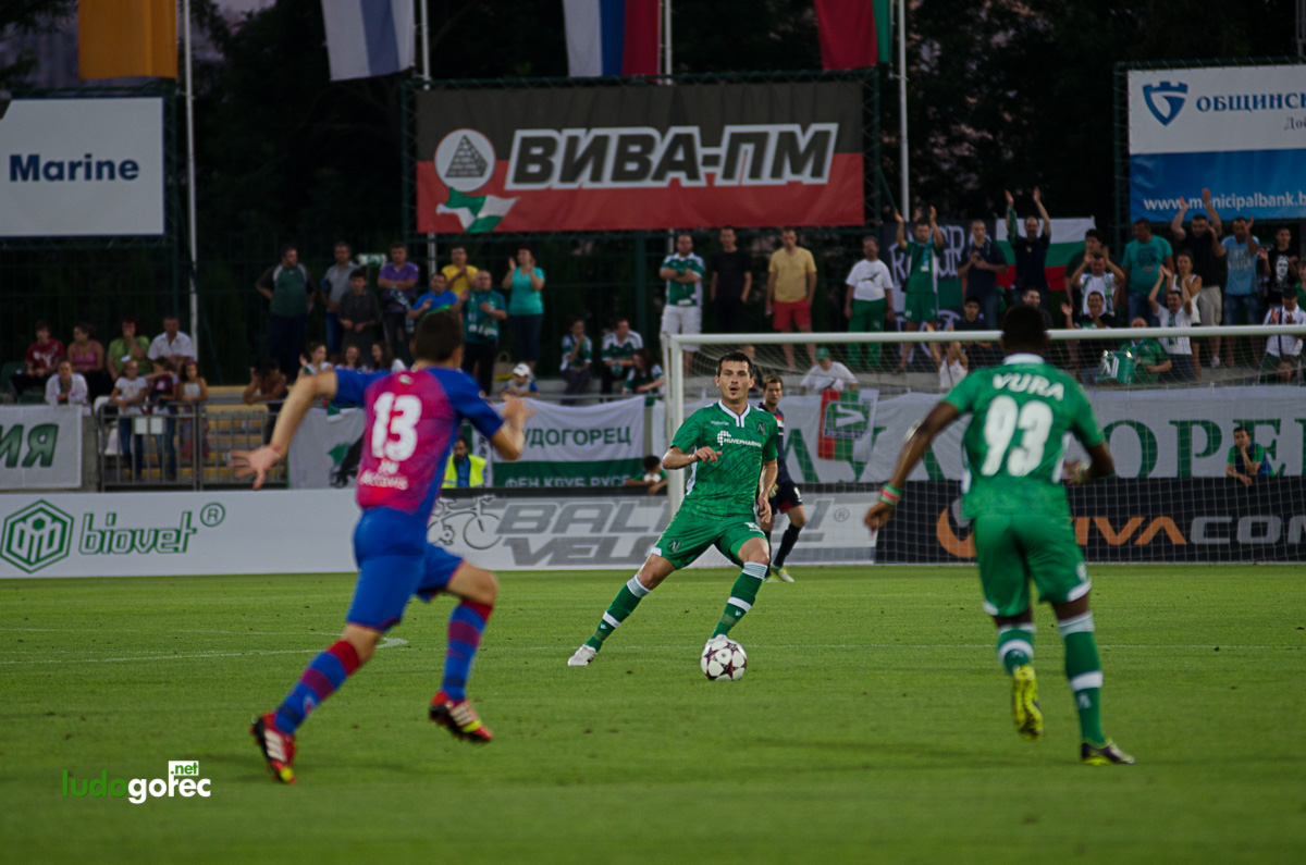 Лудогорец - Марек 3:0